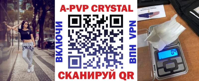 Alfa_PVP СК КРИС  Касли 