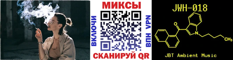 Бутират BDO  Касли 