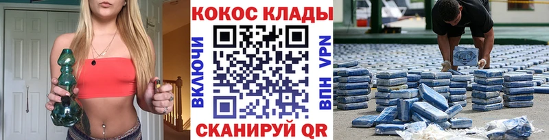 COCAIN FishScale  закладка  Касли 