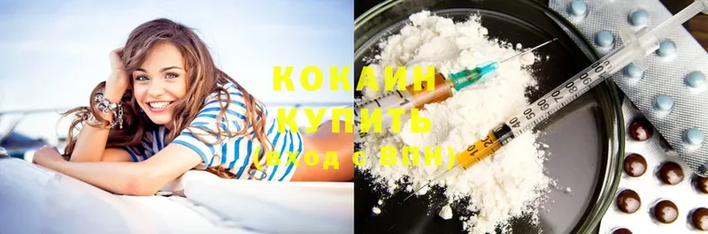 Cocaine 98% Касли