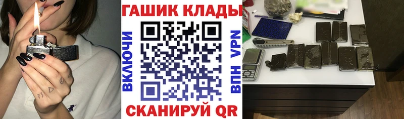 ГАШ гарик маркетплейс состав Касли