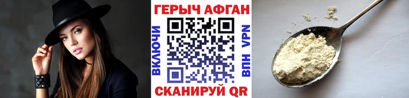 купить закладку  Касли  Героин белый 