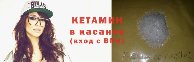 omg   Касли  Кетамин VHQ  купить наркотики сайты 