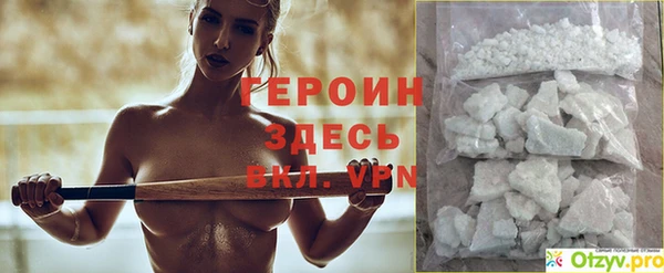 дмт Медногорск