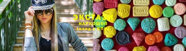 ECSTASY Майский