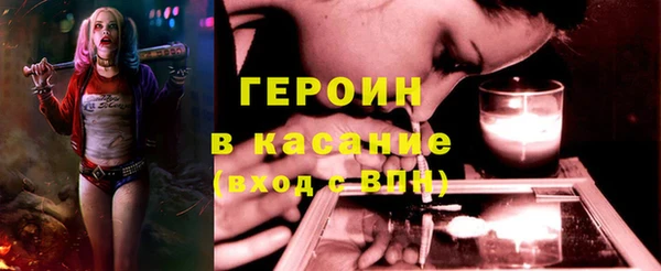 наркотики Магас