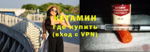 ECSTASY Галич
