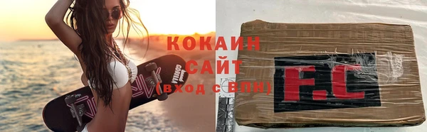 наркотики Магас