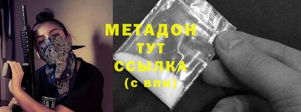 наркотики Магас