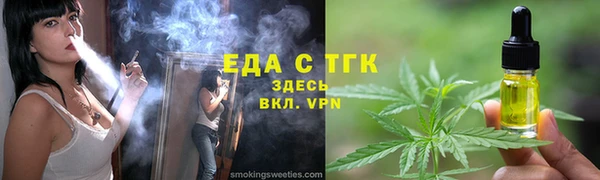эйфоретик Гвардейск