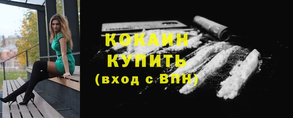 наркотики Магас