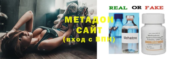 мет Магадан