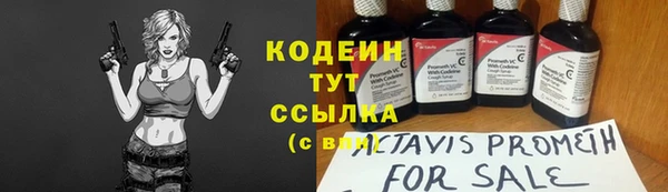 наркотики Магас