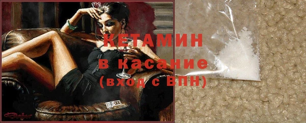 наркотики Магас