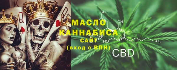 наркотики Магас
