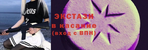 ECSTASY Майский