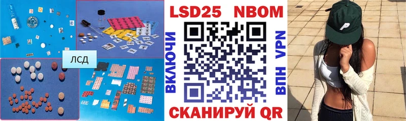 LSD-25 экстази ecstasy  Касли 