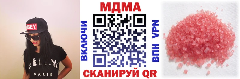МДМА crystal  Касли 