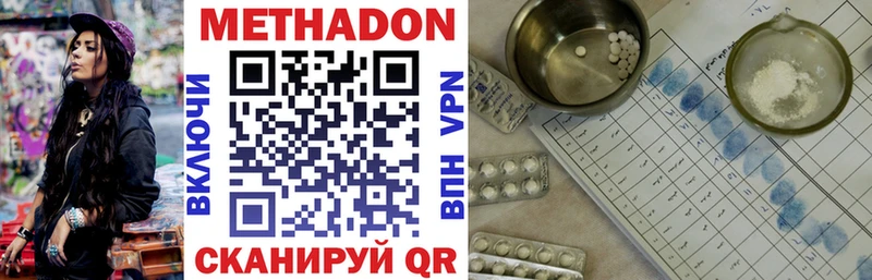Метадон VHQ  где купить наркотик  MEGA ССЫЛКА  Касли 