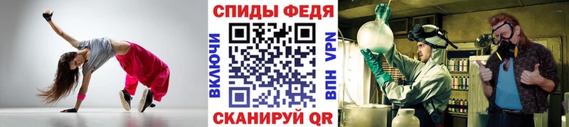Метамфетамин Декстрометамфетамин 99.9%  МЕГА маркетплейс  Касли 