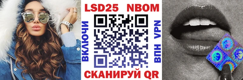 Марки NBOMe 1500мкг  Касли 