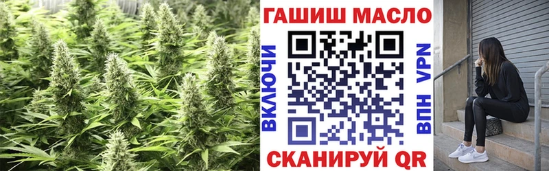 ТГК гашишное масло  Касли 
