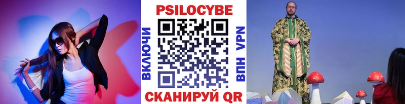 Псилоцибиновые грибы Cubensis  Касли 